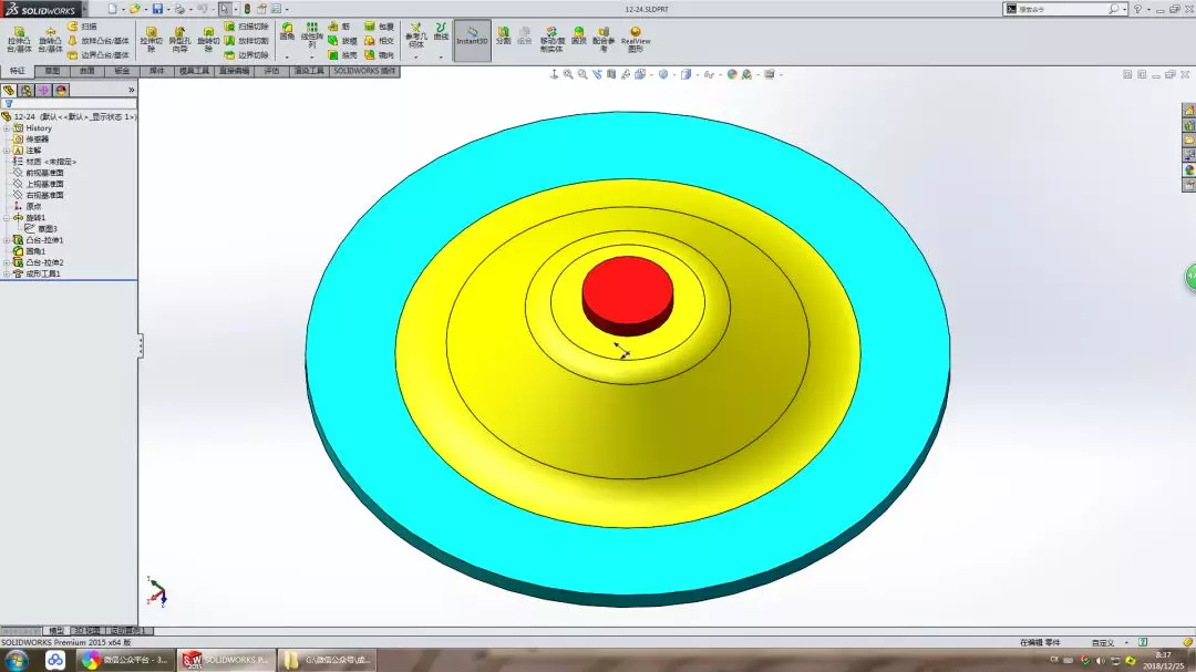 solidworks圆锥体怎么画